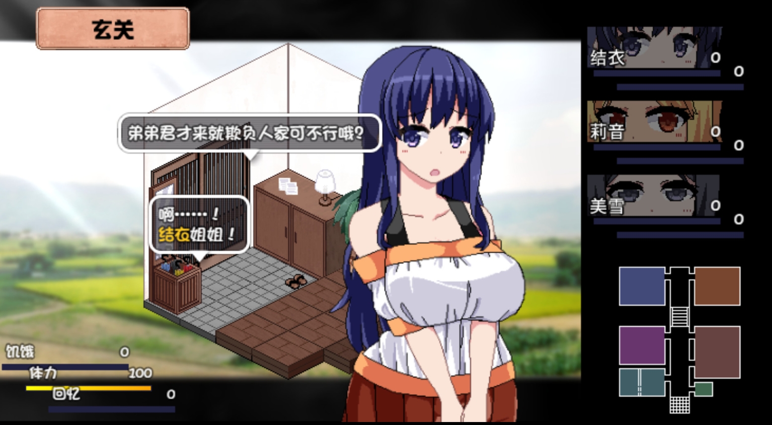 SLG/汉化/动态丨糟糕的回忆/BadMemories 0.9汉化版【20240809】 游戏截图 5