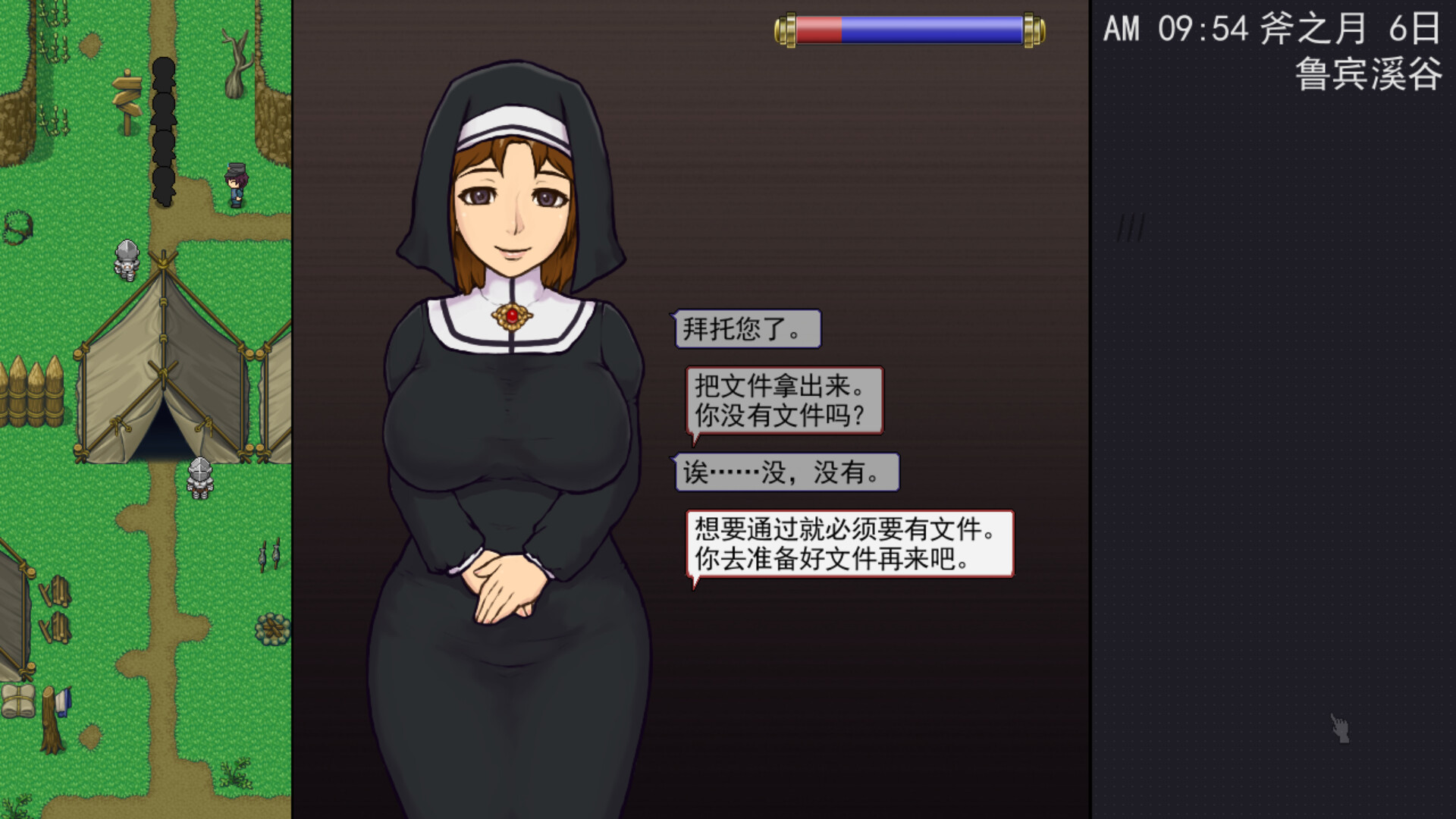 类似帝国入境丨 批准、拒绝 v1.06【20231016】 游戏截图 7