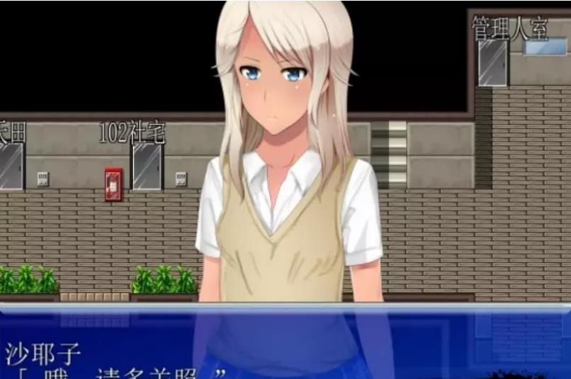 我是人妻公寓管理员!V1.02云翻汉化版【20221118】 游戏截图 5