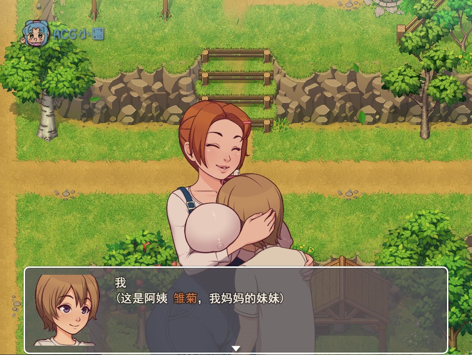 SLG/7月更新/机翻/有动画丨我的乡村生活 Daily Lives of My Countryside V0.2.80【20230805】 游戏截图 8