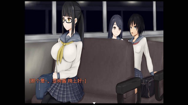 痴汉冲动 游戏截图 1