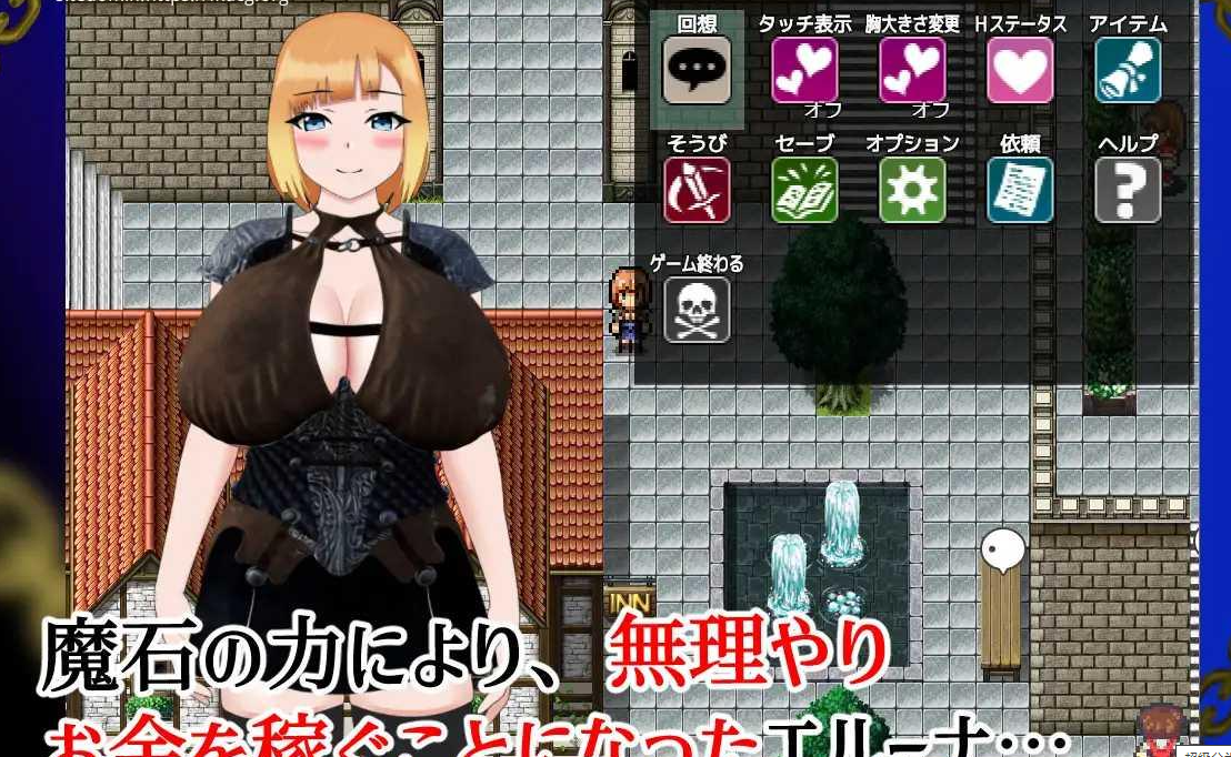 【RPG/机翻】寝取られ魔法戦士エルの金稼ぎV1.01 游戏截图 7