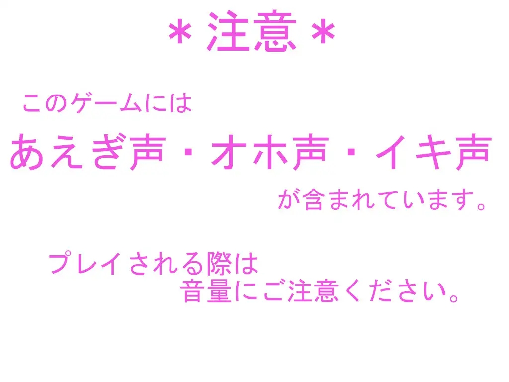 日系RPGAIGPT汉化丨奇妙でHな寝取られダンジョン 愛する勇者を救い出せ!! 奇妙的NTR地牢之拯救心爱中的英雄1.0 XY版_礼包码:571851【20240105】 游戏截图 7