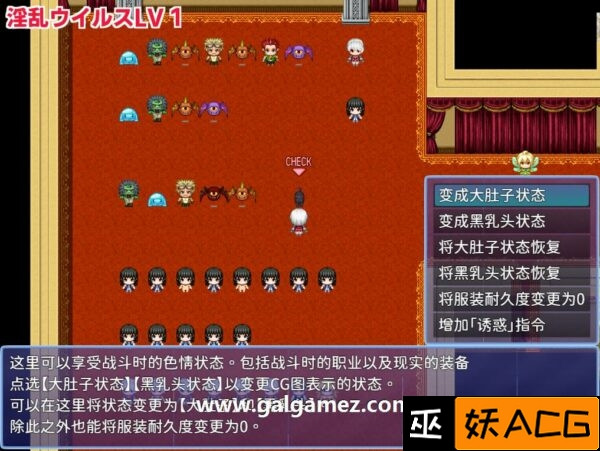 コロモガワリ Ver1.03【20221118】 游戏截图 7