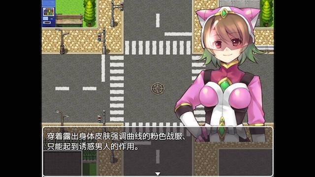 正义组织败北后战队女队员们成为了狩猎目标完整汉化版 游戏截图 4