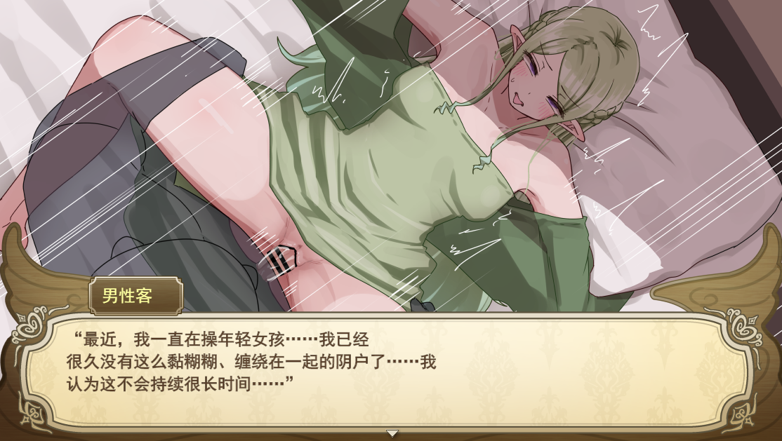 大型RPG/10日更新/AI智能翻译丨無気力天使ちゃんは性活学科の単位が足りない Ver1.09 正式版+CG存档丨【20230616】 游戏截图 5