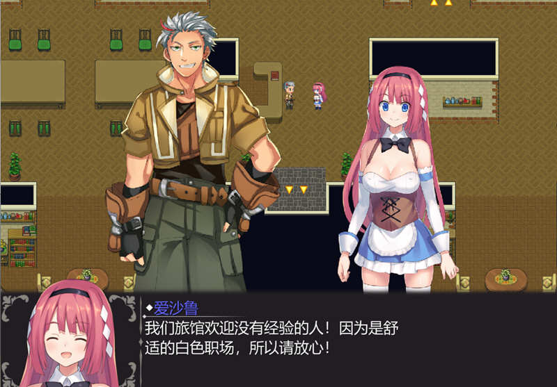 勇者与温泉旅馆的后宫式经营 V1.0云汉化版+原版 【PC0818】 游戏截图 2
