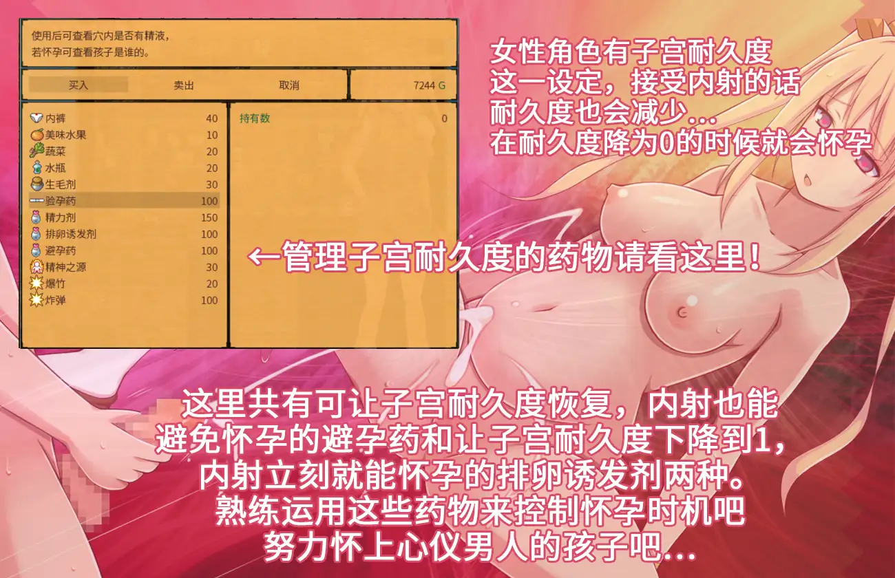 炼金术士姐姐V1.10【20230315】 游戏截图 8