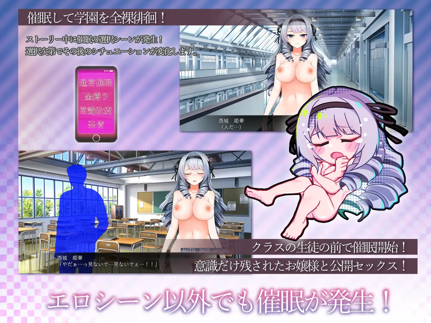 SLG/机翻/动态丨自大的大小姐被催眠而堕落~/生意気お嬢様は催眠で堕ちる ～新作/CV【20231202】 游戏截图 8
