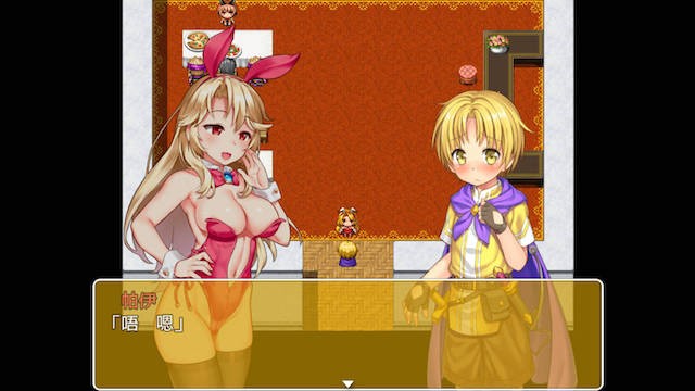 继承勇者之力的RPG外传 游戏截图 2