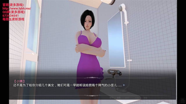 好色小姨3【20230210】 游戏截图 4