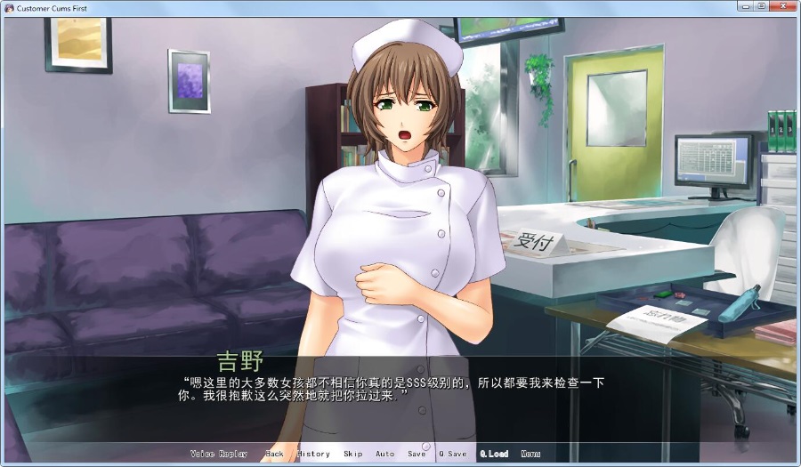 ADV/汉化/人妻丨人妻商店街~中出无限畅玩感谢祭精 / 孕ませて♪人妻商店街 ～ヤリ放題ハメ放題中出し感謝祭開催Chu♪【20240406】 游戏截图 6