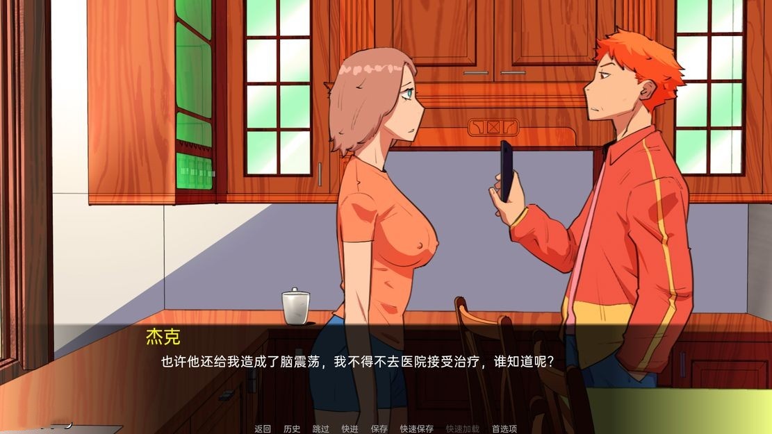 欧美SLG/绿母丨 欺负我的人正在操我妈妈! My Bullies Are Fucking My Mom! 汉化完结版 【20241001】 游戏截图 5