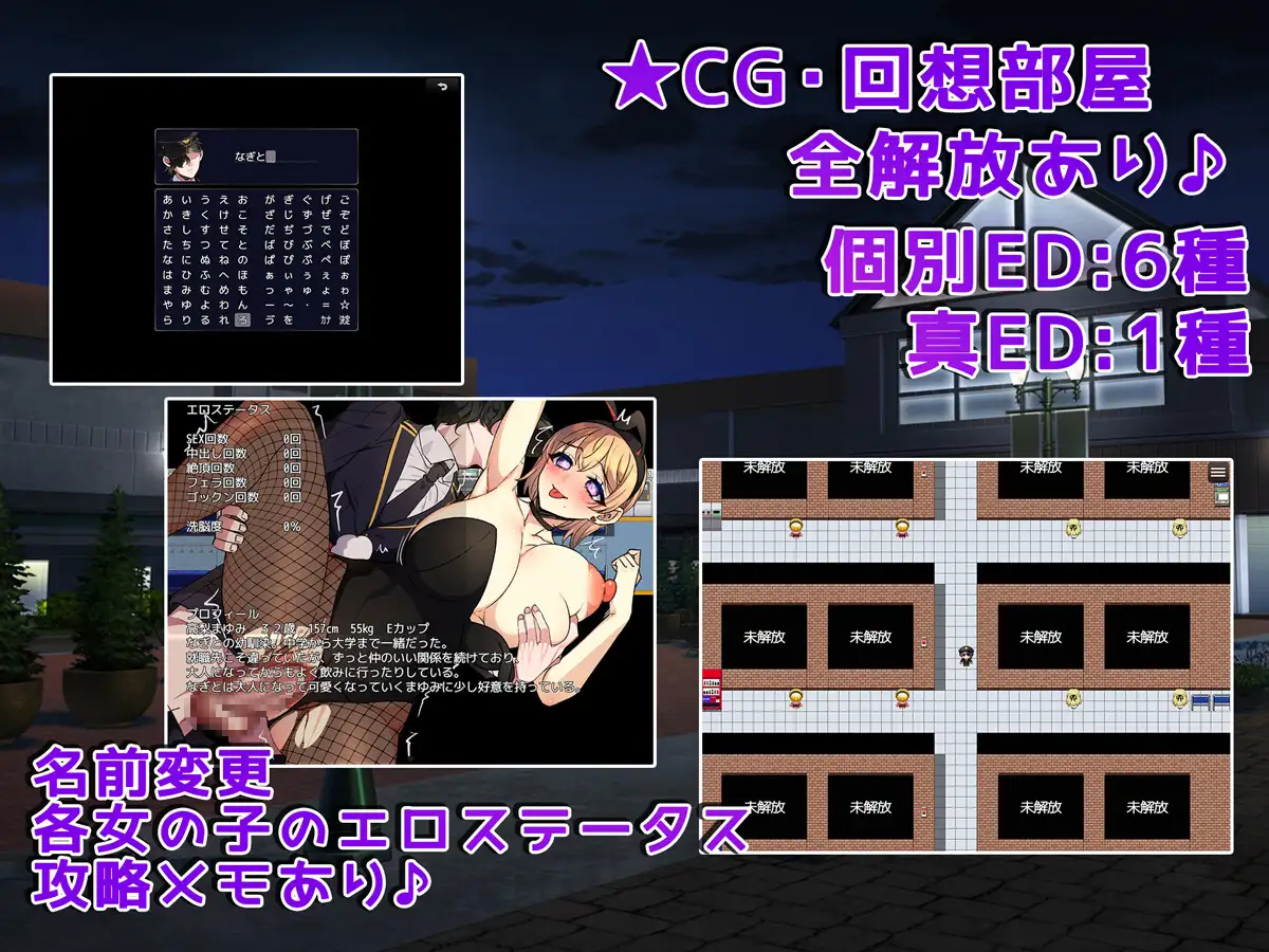 日式RPG/新作丨触摸终点列车GO！～欢迎乘坐变身列车~v1.1  AI汉化版+作弊码 【20250423】 游戏截图 5