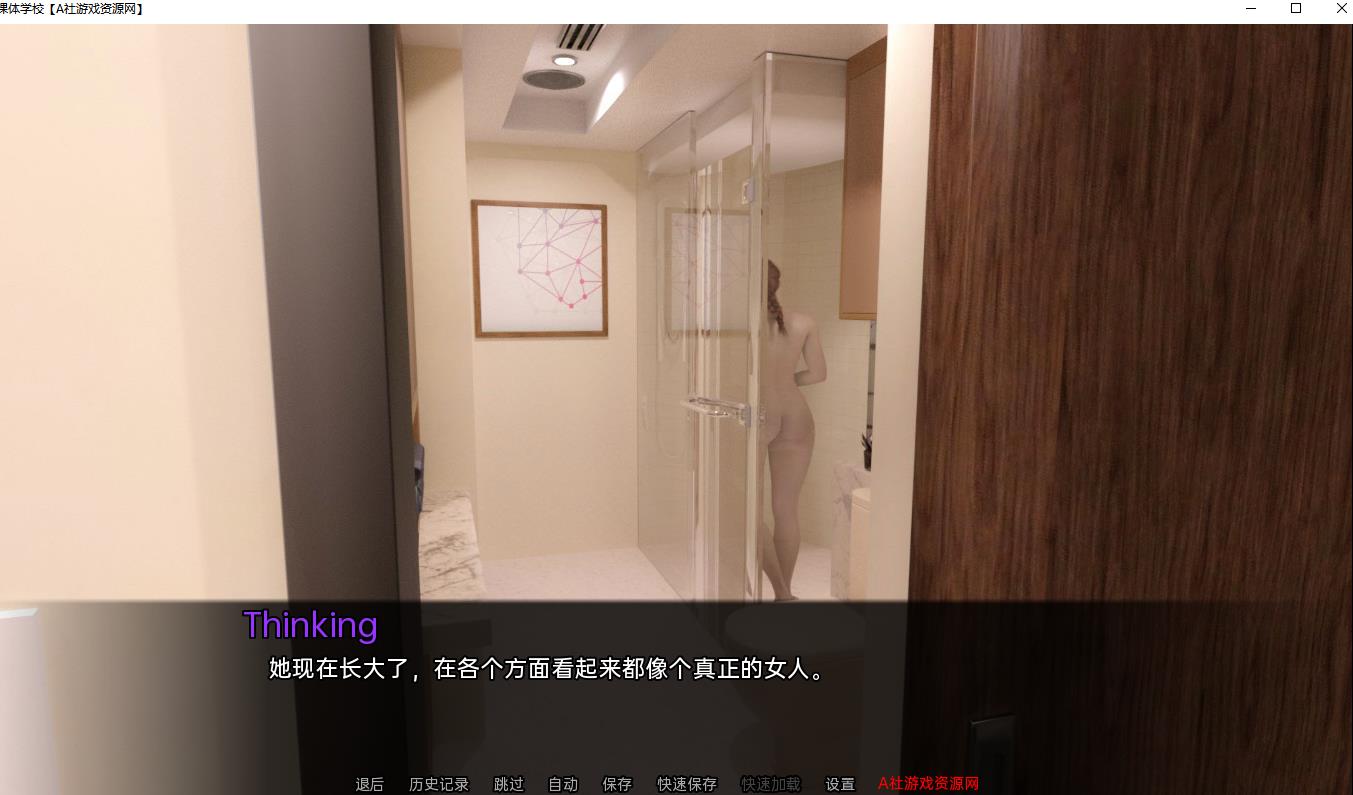 【欧美SLG/汉化/动态】裸体学校 V0.5 汉化版【1G】【20230502】 游戏截图 1