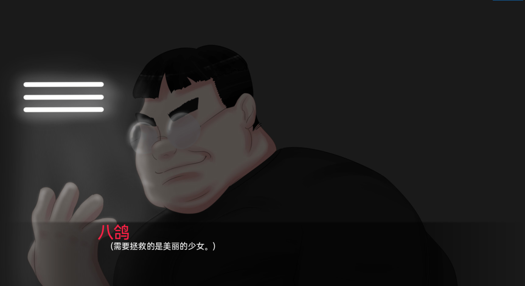 女朋友的影带(GirlfriendTapes )Ver0.9 精翻汉化版【PC0818】 游戏截图 4