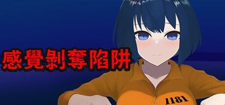 互动SLG/动态丨 感觉剥夺陷阱/Buy Sensory Deprivation  STEAM官方中文 【20250411】_1 游戏截图 1