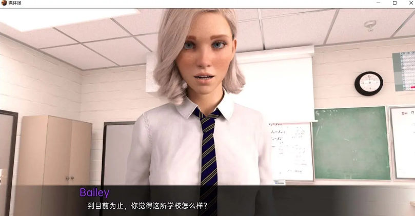 裸体学校 V0.3 汉化版【20230315】 游戏截图 5