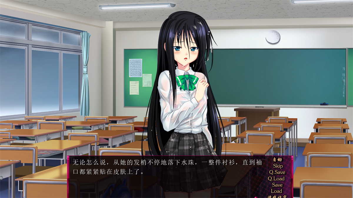 ADV/汉化/病娇丨雨声Switch~我与生病的她以及不停歇的雨~ 精翻汉化版+全CG存档【20230913】 游戏截图 7
