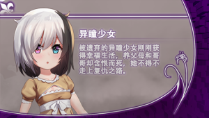 爆款RPG/中文步兵CV/陵辱乱交丨光与影的二重身 V1.21uc 【20231207】 游戏截图 2