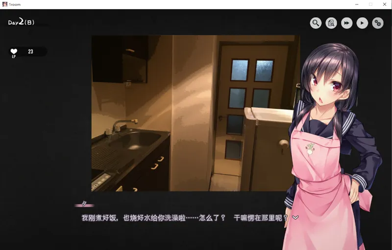 1room -家出少女- 游戏截图 4