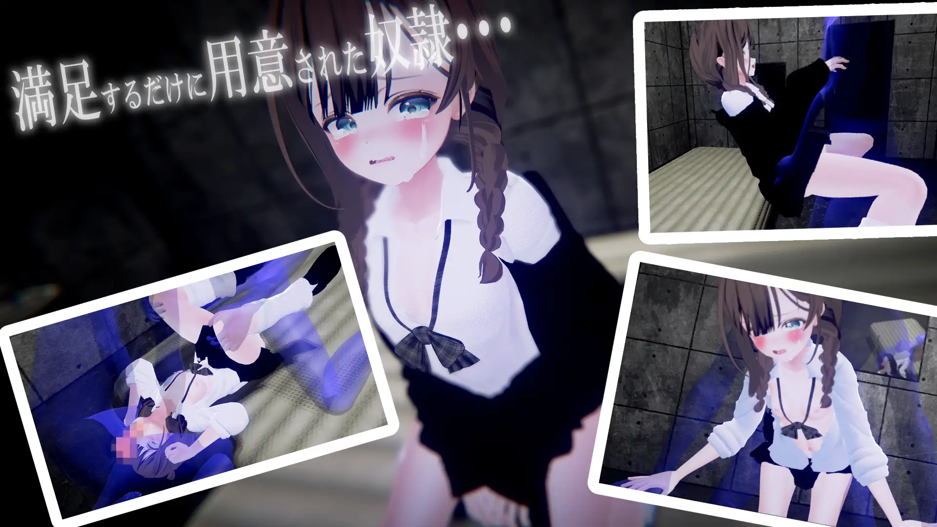 3D/机翻/动态丨不满足就无法离开的房间/満足させないと出れない部屋  Ver1.05【20250107】 游戏截图 3