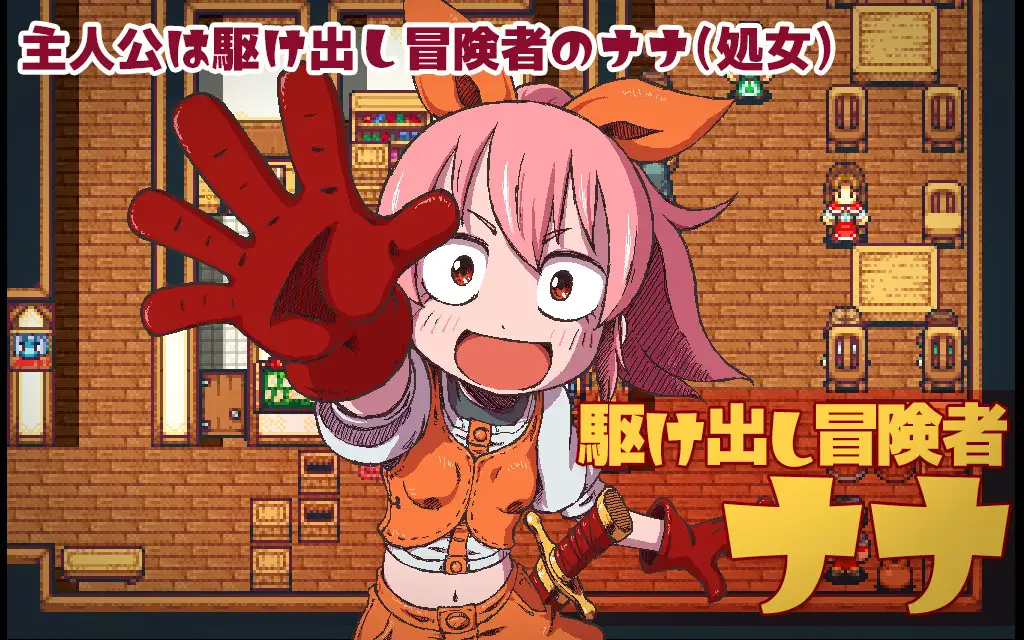 RPG/机翻/新作 | まものす ～ナナの異種姦冒険譚～V1.01 【20230513】 游戏截图 3