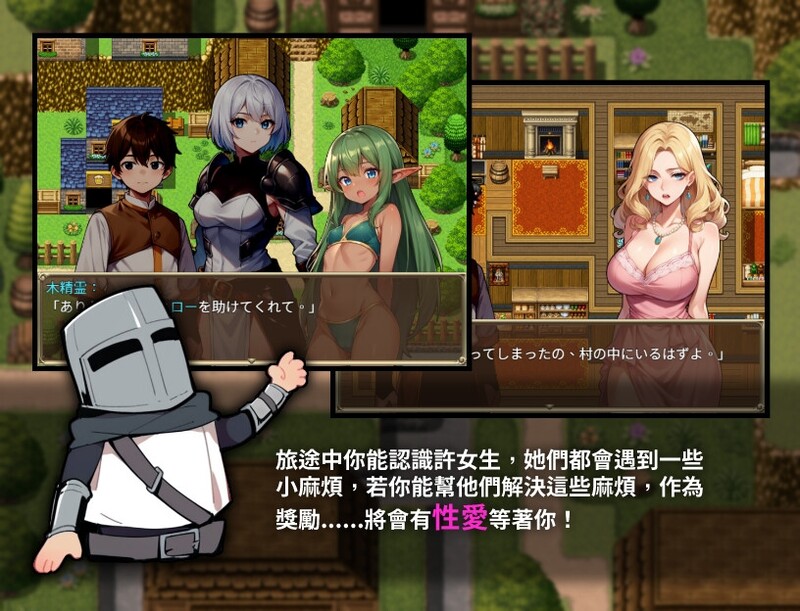 回合RPG/AI生成/2C丨《不可能!哥布林侵略!〜正太的種付大冒險〜》V1.0DL官方中文【20240705】 游戏截图 8