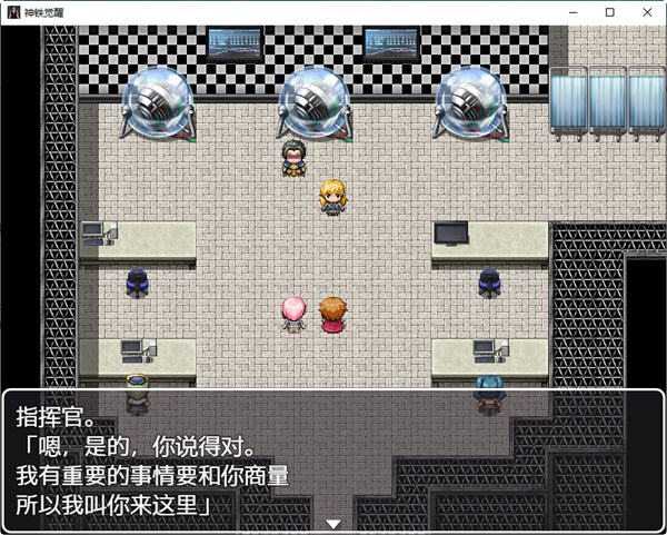 神铁觉醒汉化版【20230327】 游戏截图 5