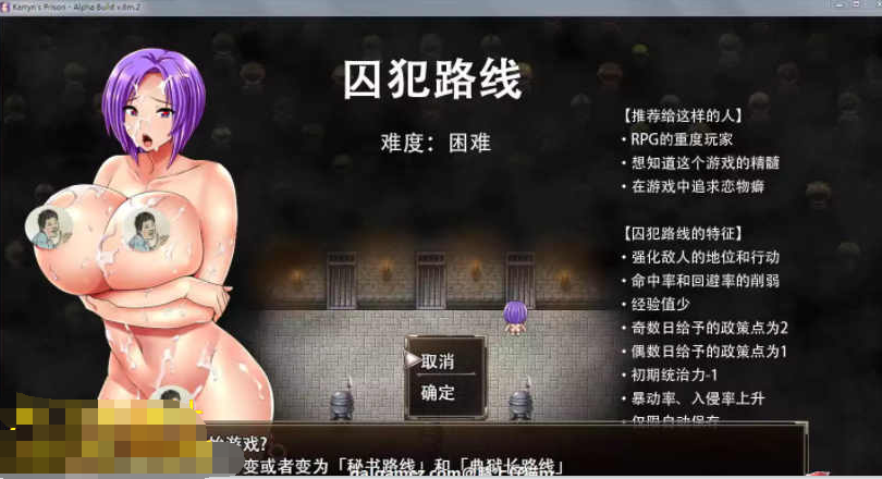 【爆款RPG/汉化/动态CG】卡琳·监狱长 V1.21a FULL 官中步兵作弊版+毛发DLC【大更新/1.6G】【20230502】 游戏截图 3