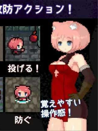 色情魔物地牢 erozld ver1.23【PC10月】