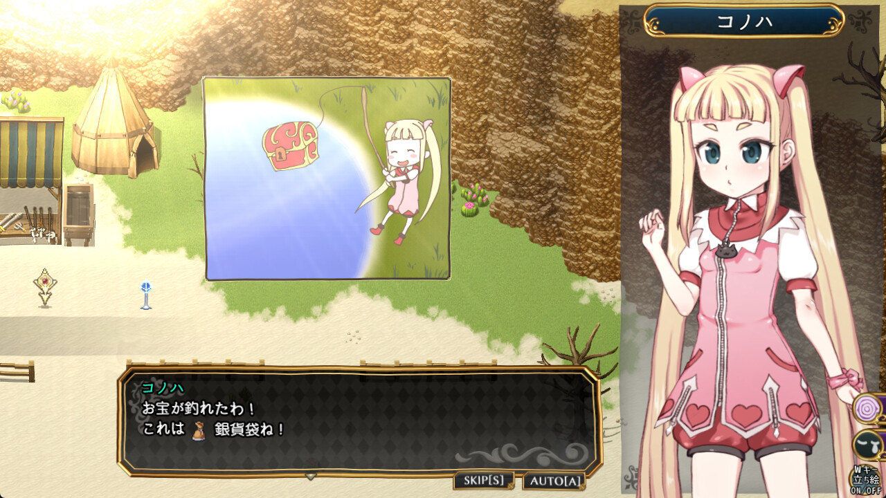 爆款RPG/机翻/有动态丨魔法少女之叶- lolique2gaiden v2.02更新【20231016】 游戏截图 3