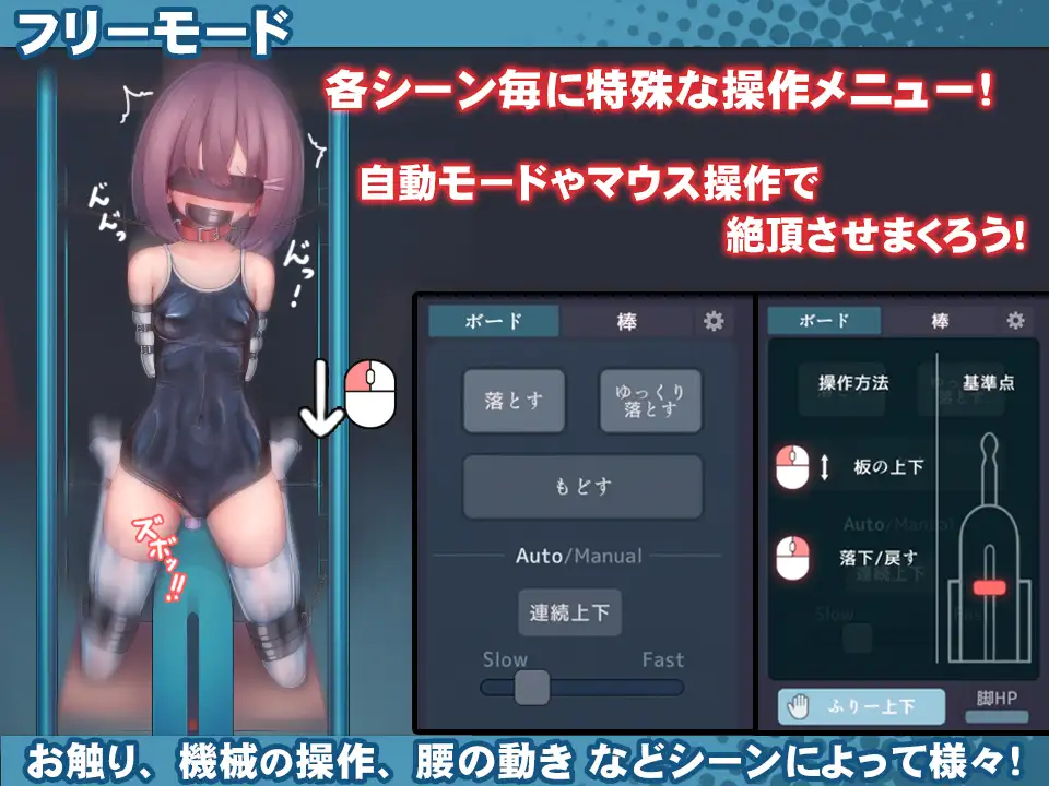 SLG/官中丨 学校泳装少女快乐拷问模拟游戏 放学后的体育仓库的无尽高潮地狱 Ver1.3.0 【20241217】 游戏截图 8