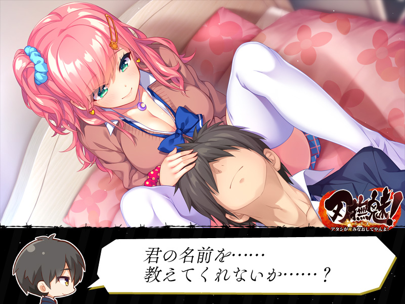 拔作全CG/AI汉化丨刃撫魅! ～アタシが産みなおしてやんよ!【20231229】 游戏截图 5