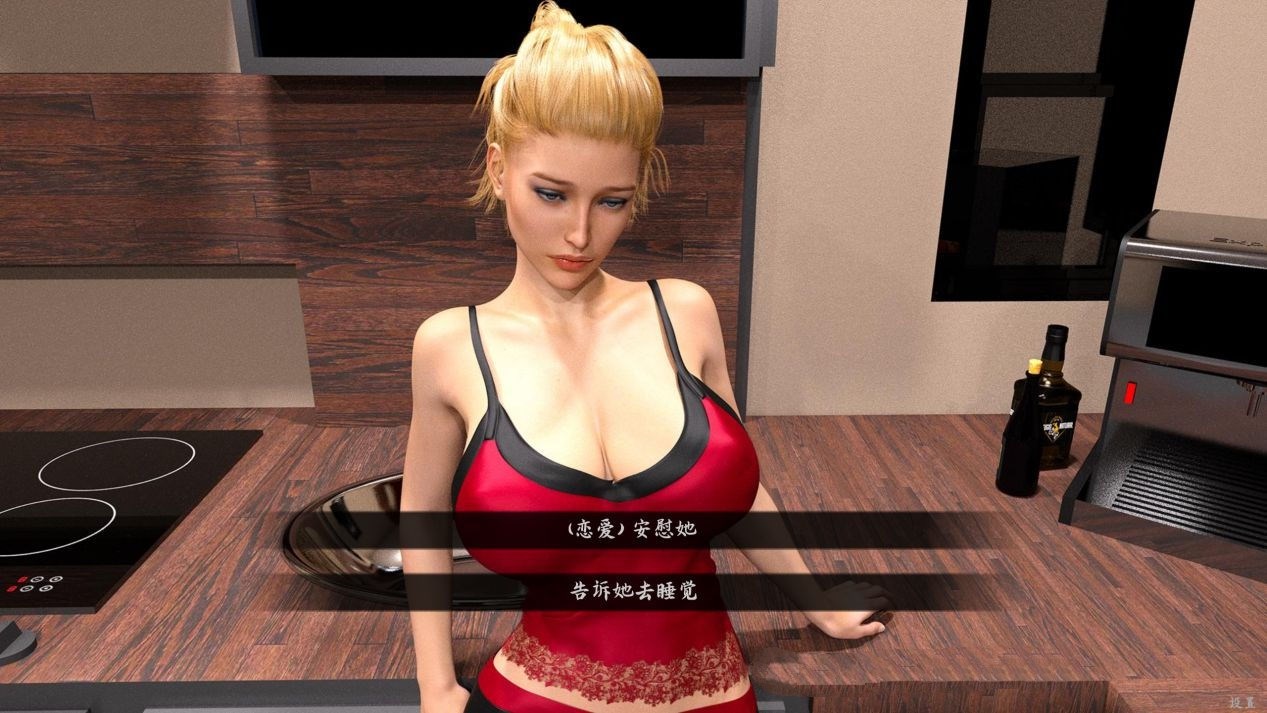 恋爱与臣服(Love and Submission) 游戏截图 2