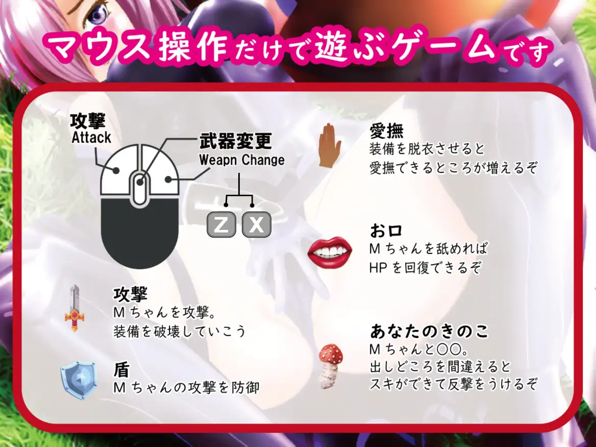 SLG/官中丨点点点战斗 with M酱 ～脱衣战斗 动画～/クリクリバトル with Mちゃん ～脱衣バトル アニメーション～【20240422】 游戏截图 6