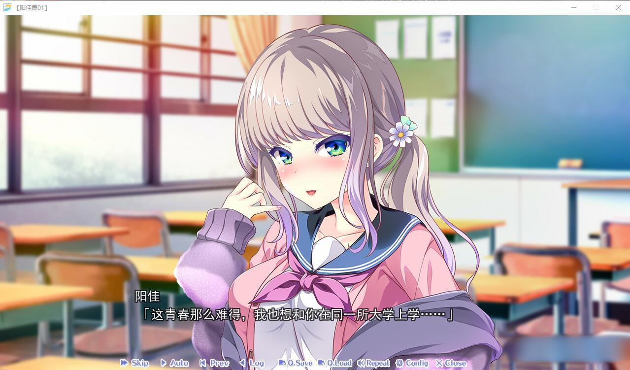 放课后的灰姑娘 FD ～与你所走的最后一次放学路 汉化硬盘版【PC0901】 游戏截图 7