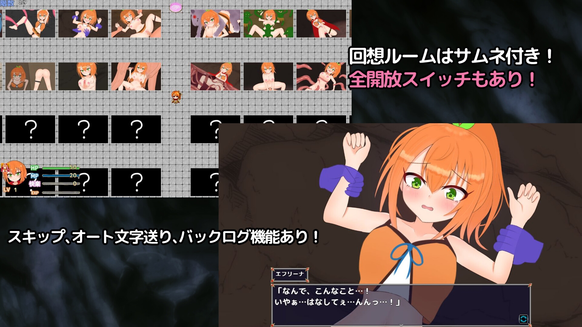 日系RPG/AI汉化/Rogue丨自称勇者艾芙琳娜与涩情陷阱地牢1.0 XY版【20240909】 游戏截图 3