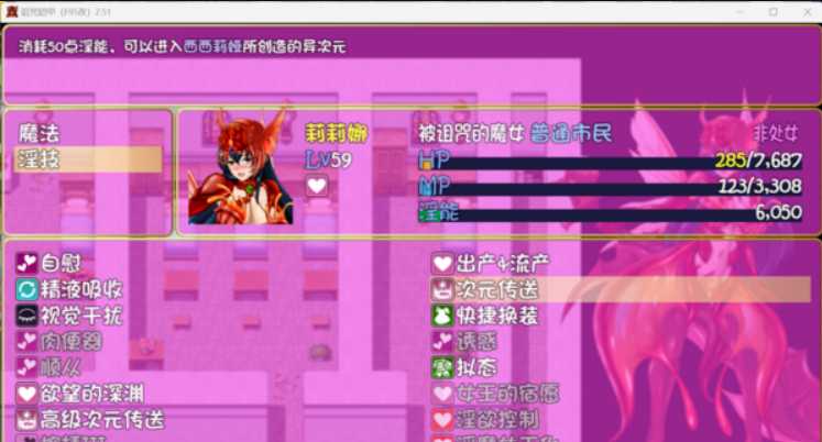 神作RPG/汉化丨诅咒铠甲 重制版 Ver2.51 全DLC众筹服装步兵版+作弊+存档 【20230805】 游戏截图 1