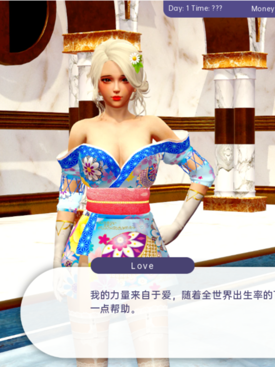 【沙盒SLG/汉化/动态】爱的冠军 Love’s Champion v0.5.5 汉化版【3.2G】【20230502】 游戏截图 1