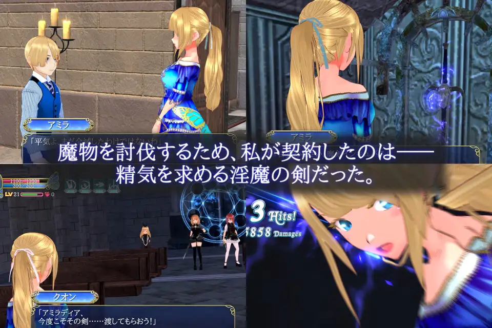 魔剑梦魇 Ver1.17 STEAM官方中文步兵版【PC0818】 游戏截图 4
