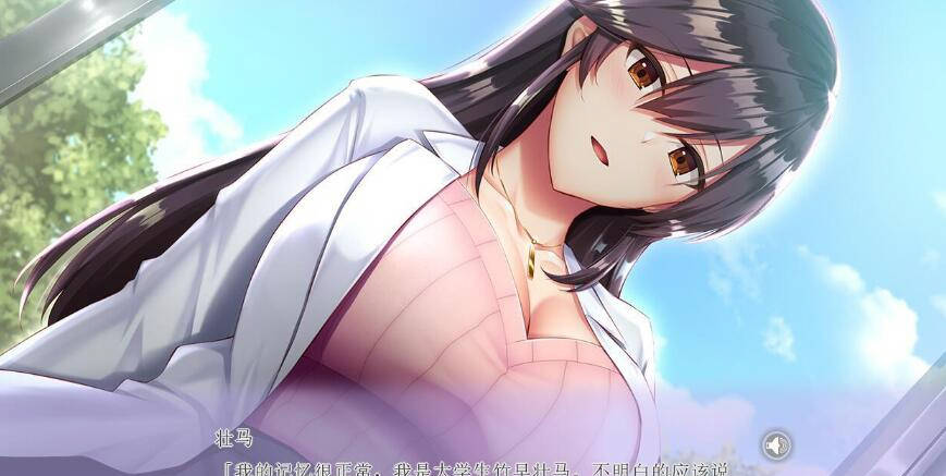 女医生的荡漾~精翻汉化完结版 游戏截图 1