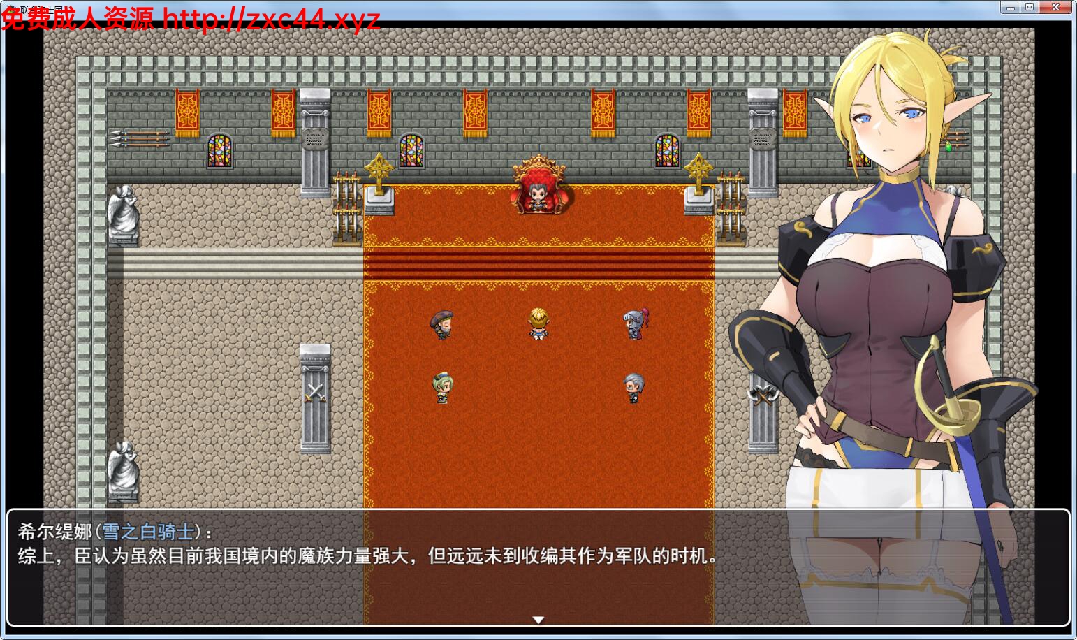 联合骑士团 PC+安卓中文无码版【20221230】 游戏截图 3