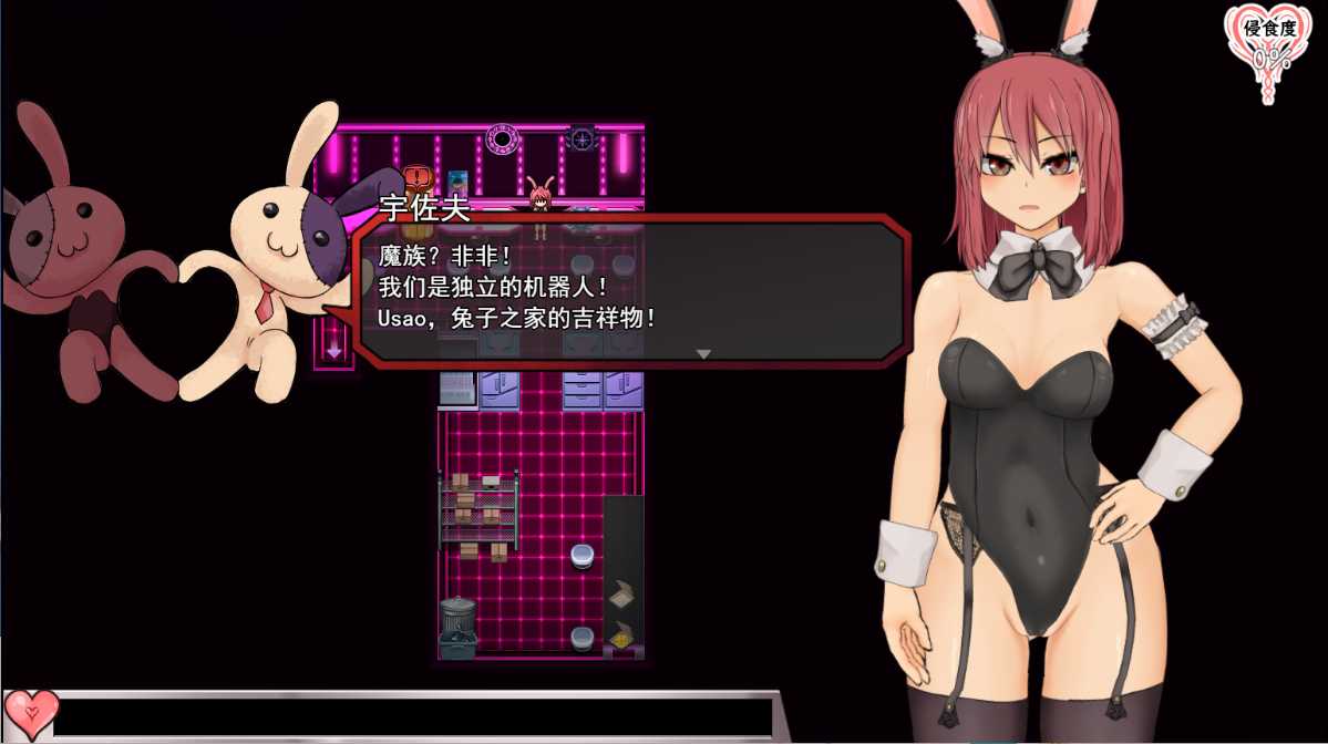RPG/汉化丨索尔路易丝-after mini-/ソルルイ -after mini Ver1.2 AI汉化版【20240503】 游戏截图 2