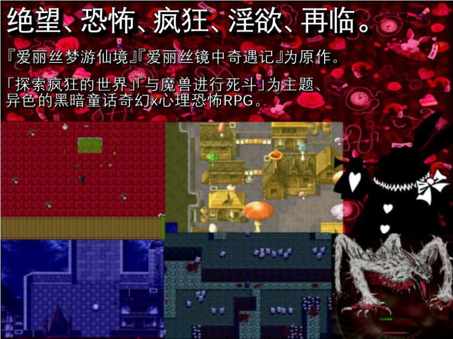 RPG/官方中文/更新丨黑魂2 / BLACKSOULSII(中国語版)2.2G/【20240104】 游戏截图 8