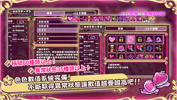 SLG/PC/官中丨 抓到冒险者酱了！ ～Live2D触手模拟器～ V1.10 【20240710】 游戏截图 5