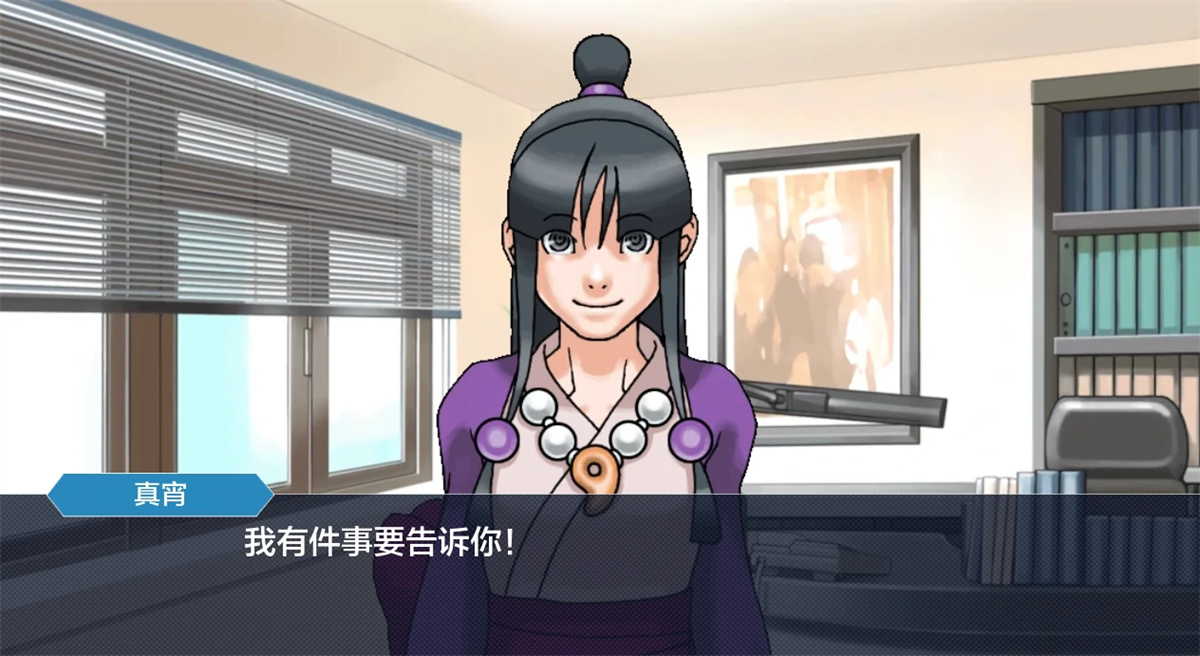 亚洲SLG/AIGPT汉化/2D丨玛雅的任务/Maya’sMissionv0.2.2【20240704】 游戏截图 3