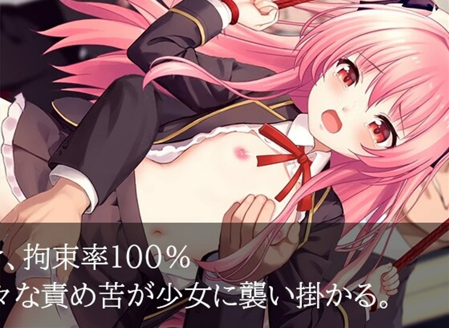 探索RPG/拘束羞辱丨 淫狱的8番街·少女侦探美织的怪异笔记 淫獄の8番街・少女探偵ミオリの怪異ノート AI汉化 【20250304】 游戏截图 5