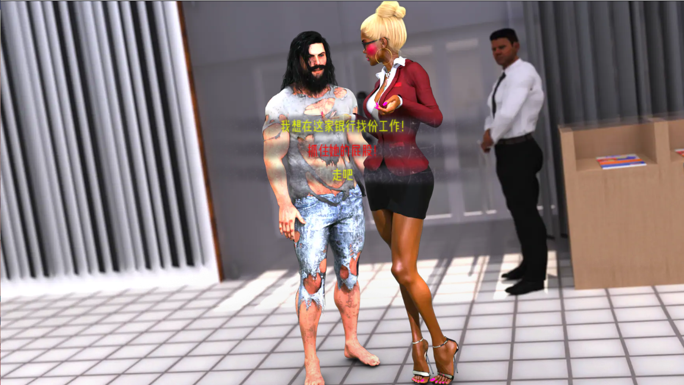 流浪汉 The Bum v0.3.5 汉化版【20230502】 游戏截图 4