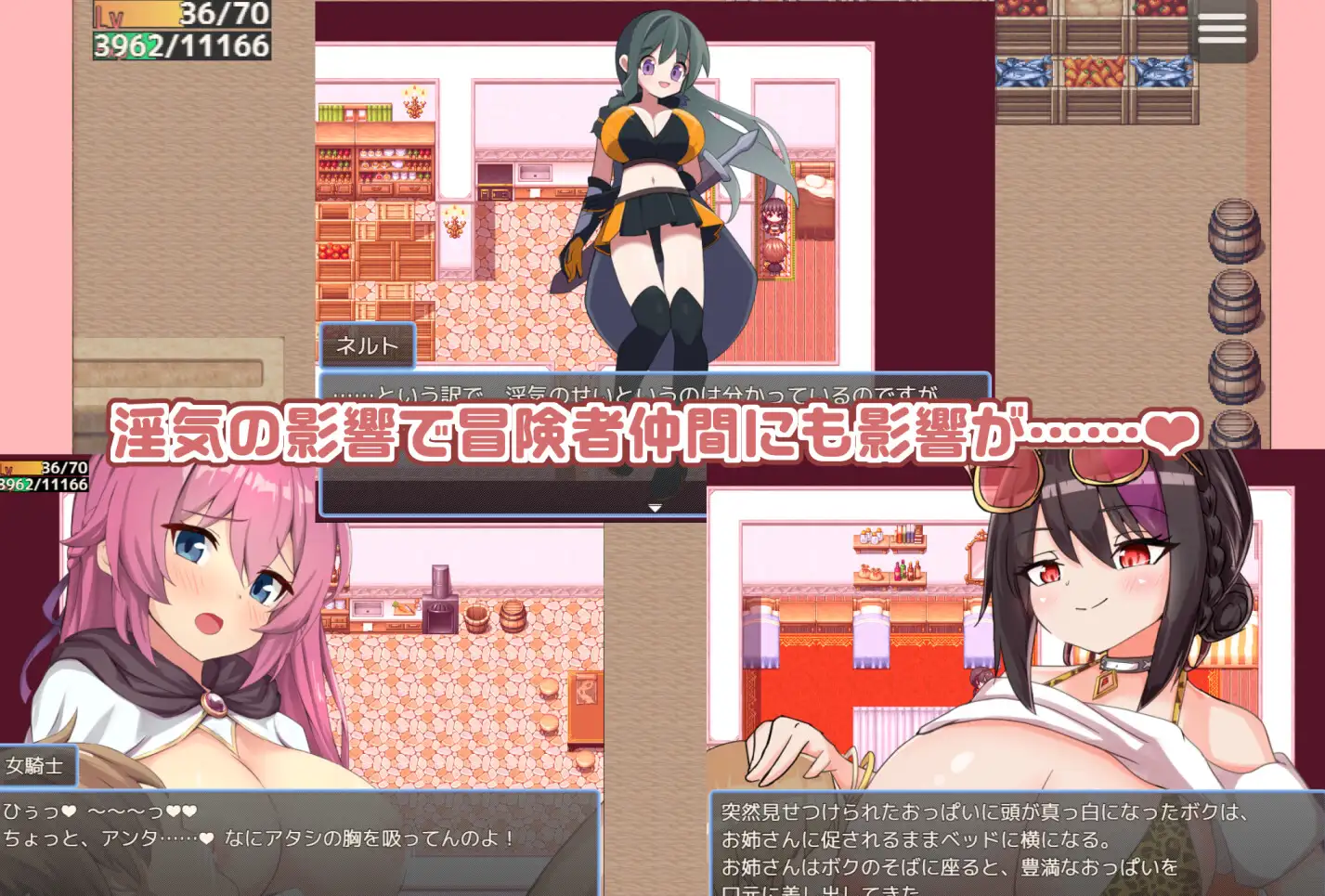 ADV/AI汉化丨 继续追随的魅魔酱~ 続おっかけサキュバスちゃん~The Book of Succubus~ Ver1.02 (24.10.28) 【20241102】 游戏截图 2